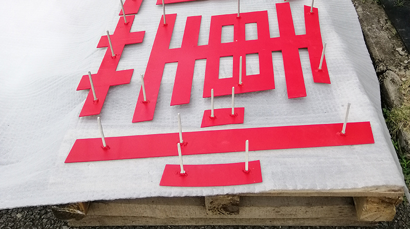 深圳龙岗柯赛标识总部基地楼顶大字安装纪实