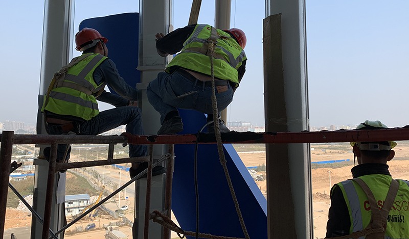深度解读柯赛标识楼顶大字项目高空作业安全保障措施