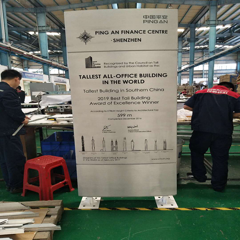 深圳平安金融中心获“世界最高办公建筑”认证  柯赛标识赋能授牌仪式