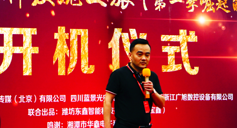 《中国标识品牌发现之旅》第一季纪录片开机仪式走进深圳柯赛标识