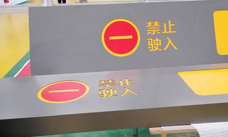 柯赛分享：道路交通标识牌的五大功能作用详解