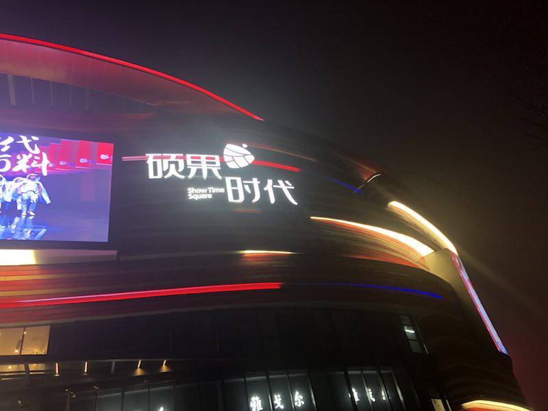 楼顶发光字内置LED光源常见的故障有哪些? 楼顶发光字内置LED光源常见的故障有哪些?