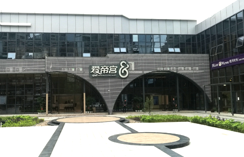 爱帝宫LED发光字