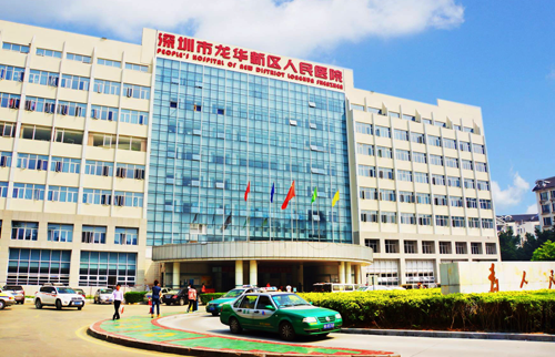 深圳龙华人民医院LED发光字