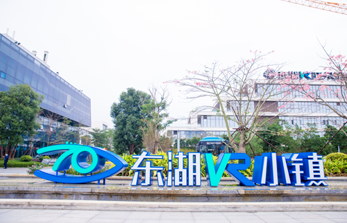 东湖小镇项目LED发光字