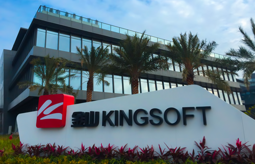 珠海金山软件园LED发光字