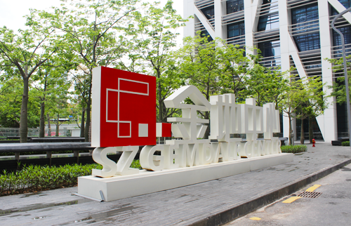 深圳金地中心LED发光字