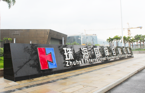 珠海国际会展中心LED发光字
