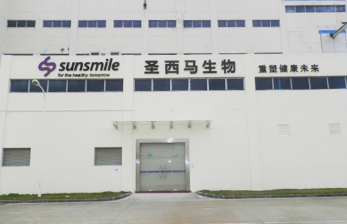 圣西马生物LED发光字