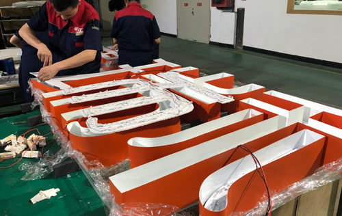 高端LED发光字是怎么制作出来的? 高端LED发光字是怎么制作出来的?