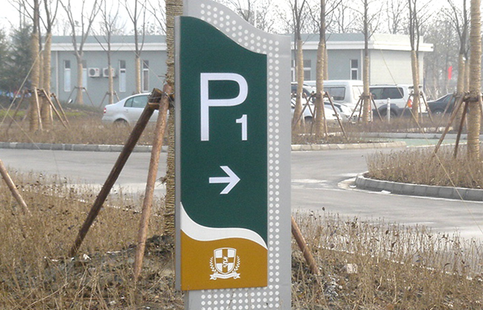 柯赛标识分享:同类标识的布置规划 柯赛标识分享:同类标识的布置规划