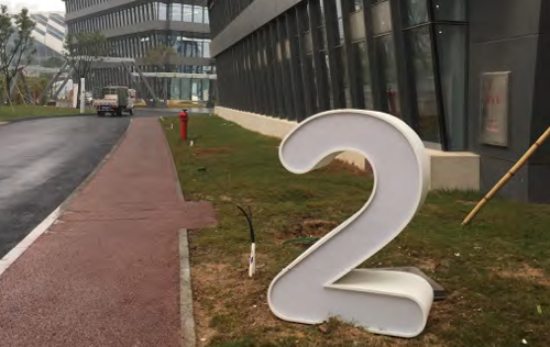 柯赛标识浅谈:标识设计的视觉元素-版面 柯赛标识浅谈:标识设计的视觉元素-版面