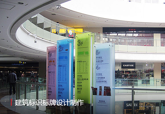 柯赛标识分享：导向标识系统的规划布置设计原则