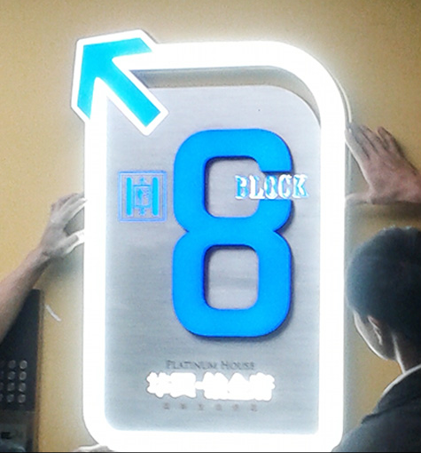 柯赛标识分享:标识信息版面设计 柯赛标识分享:标识信息版面设计