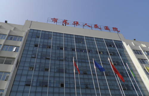 柯赛标识分享:医疗环境导向标识的类别 柯赛标识分享:医疗环境导向标识的类别