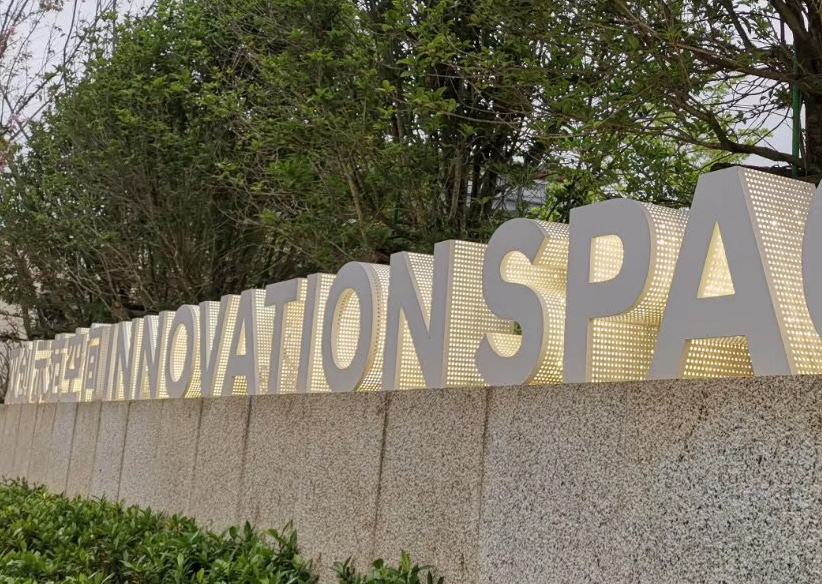 柯赛标识分享：景区导向标识系统的设计要求