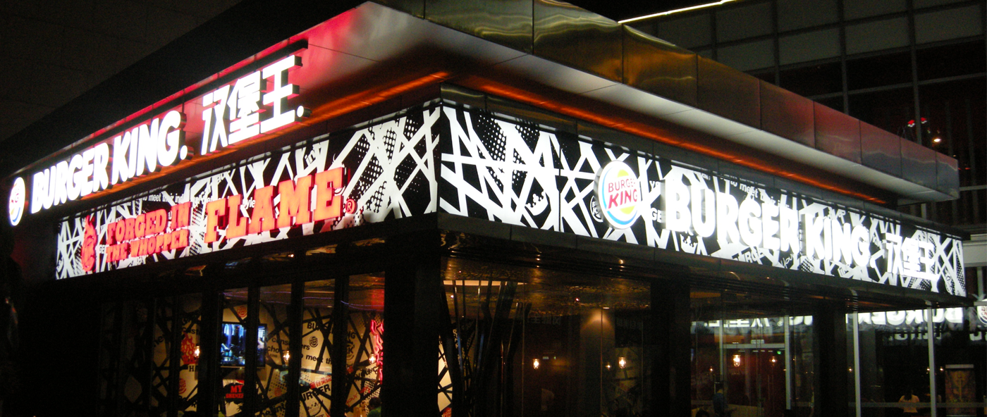 门头发光字合适使用哪种材质的LED发光字?