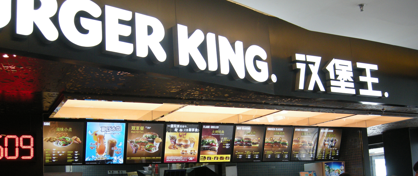 门头发光字设计的要求 门头发光字设计的要求