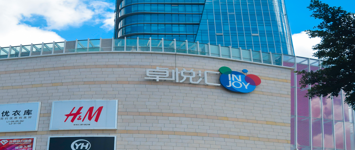 楼顶发光字的尺寸大小设计如何确定? 楼顶发光字的尺寸大小设计如何确定?