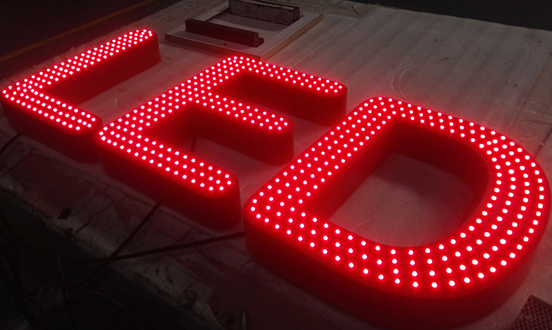 LED穿孔发光字有哪几种发光形式？