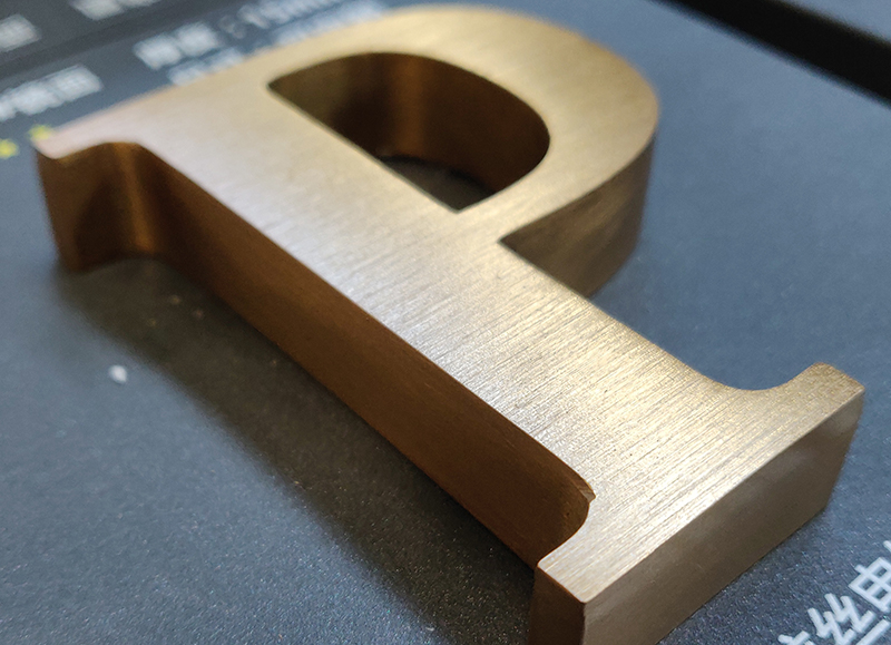 LED精工发光字的具体制作步骤主要有以下7步