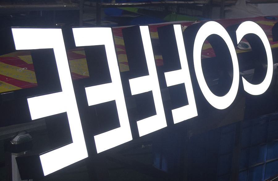 连锁经营店招发光字设计制作理论分析 连锁经营店招发光字设计制作理论分析