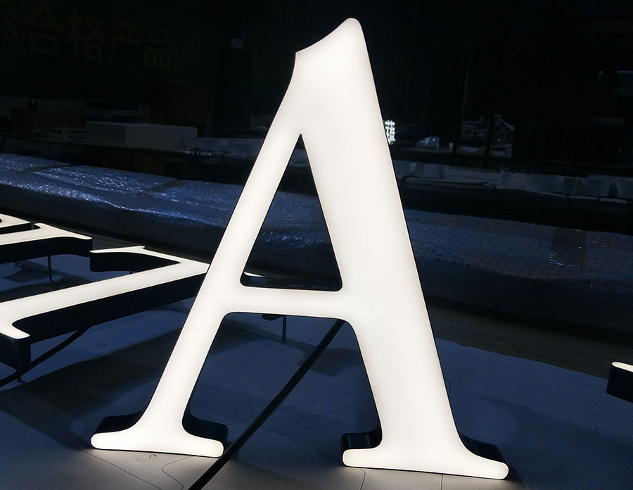 哪些LED发光字适合做连锁店铺门头招牌？