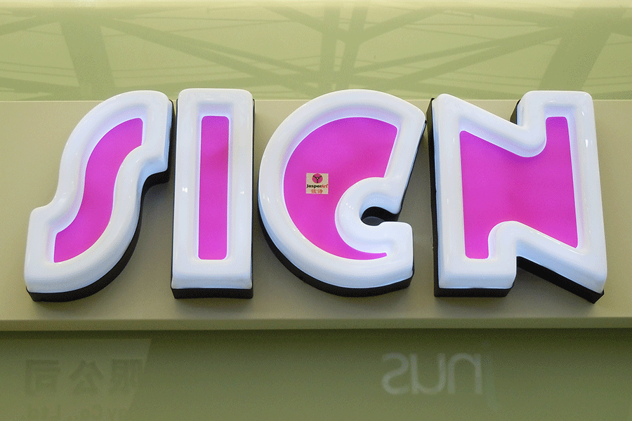 楼顶发光字选择哪种字比较好? 楼顶发光字选择哪种字比较好?