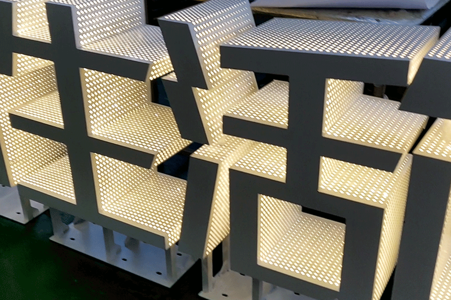 冲孔发光字与亚克力字相比有什么优势？