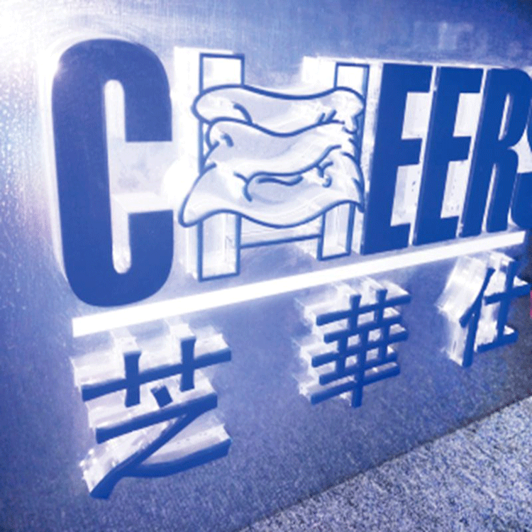 水晶背发光字制作工艺主要有哪些? 水晶背发光字制作工艺主要有哪些?