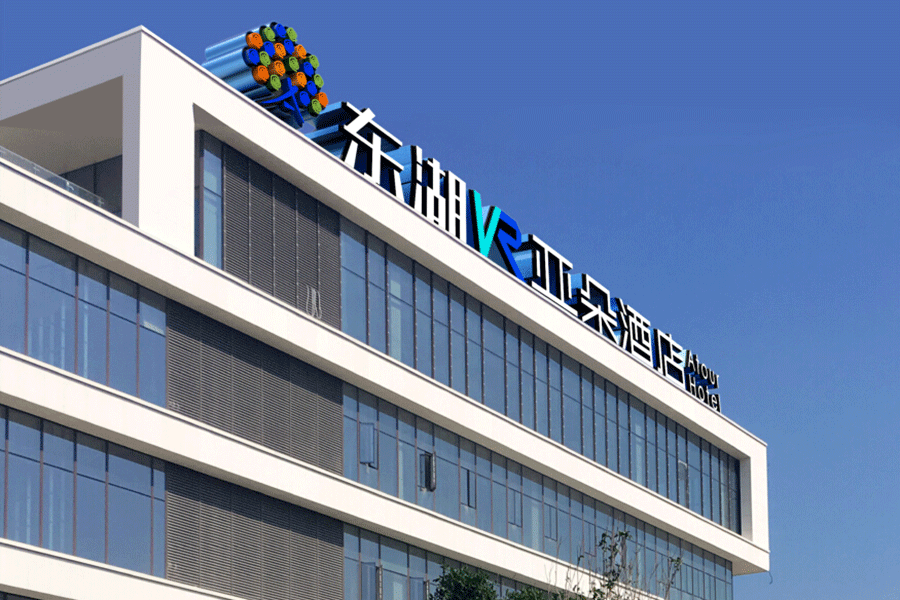 楼顶大字设计制作有什么技巧? 楼顶大字设计制作有什么技巧?