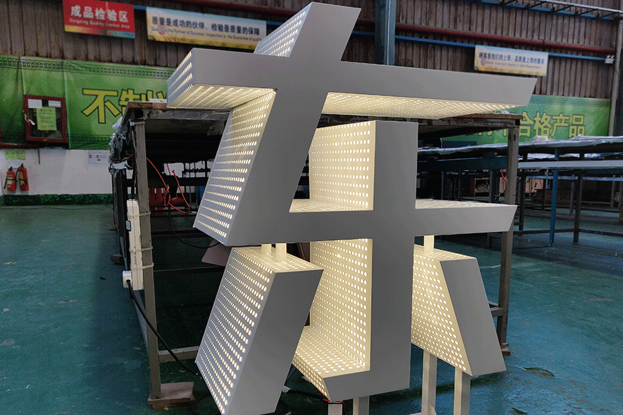 楼顶大字安装有哪些注意事项? 楼顶大字安装有哪些注意事项?