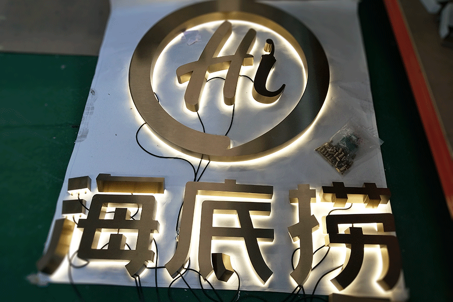 门头背光字质量和效果应该如何保障? 门头背光字质量和效果应该如何保障?