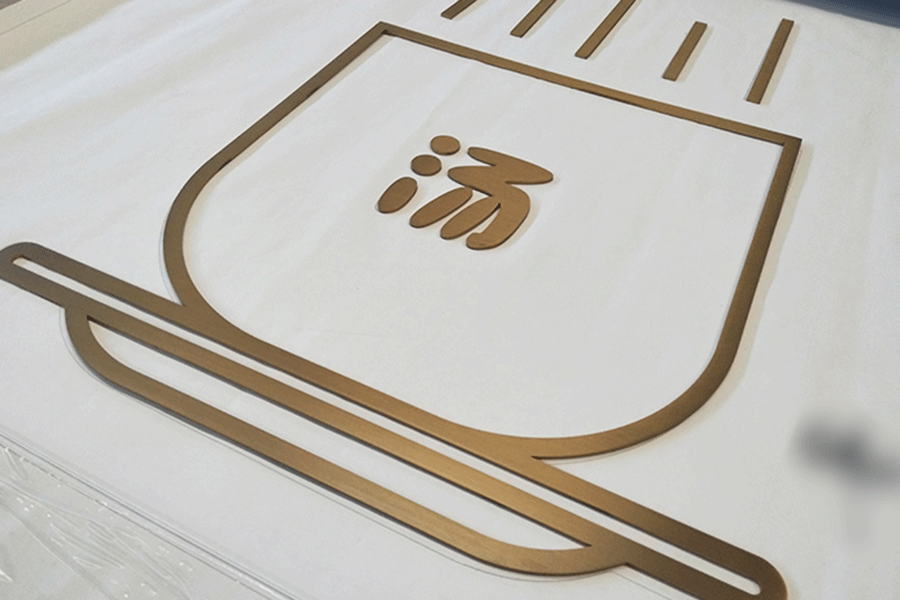 钛金字制作有什么优势特征? 钛金字制作有什么优势特征?