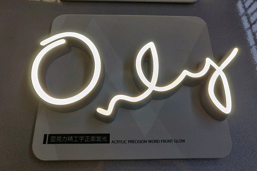 led精品发光字有什么优势特征？