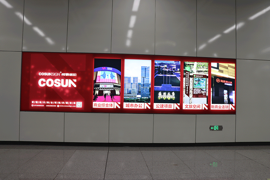 LED灯箱发光标识比较常见的有哪些类别? LED灯箱发光标识比较常见的有哪些类别?