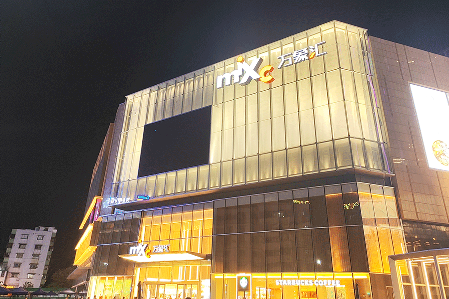 led楼顶大字制作有哪些关键点和步骤? led楼顶大字制作有哪些关键点和步骤?