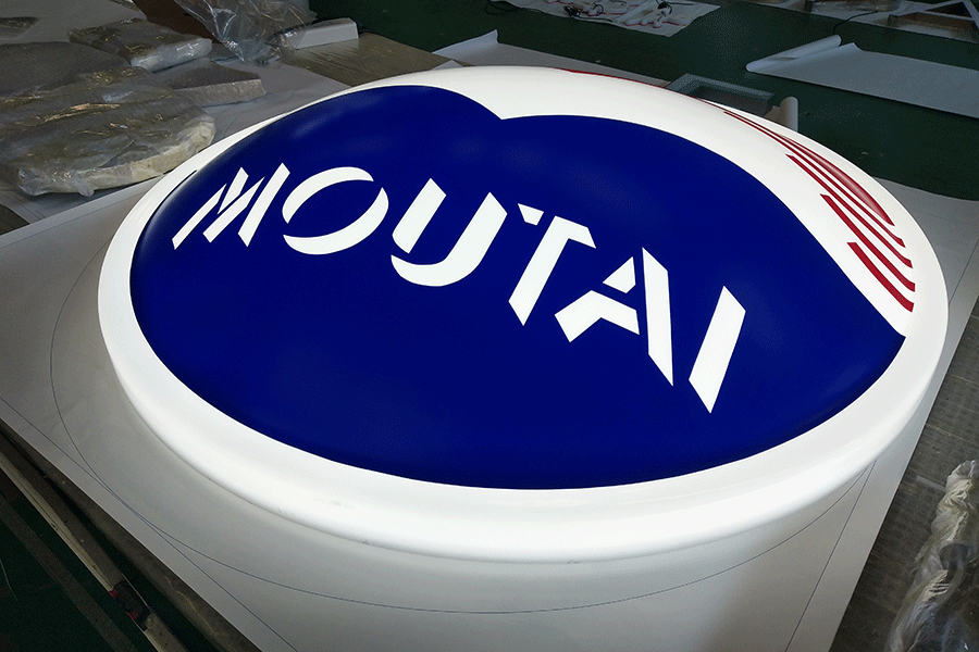 吸塑门头灯箱包含哪些安装流程? 吸塑门头灯箱包含哪些安装流程?