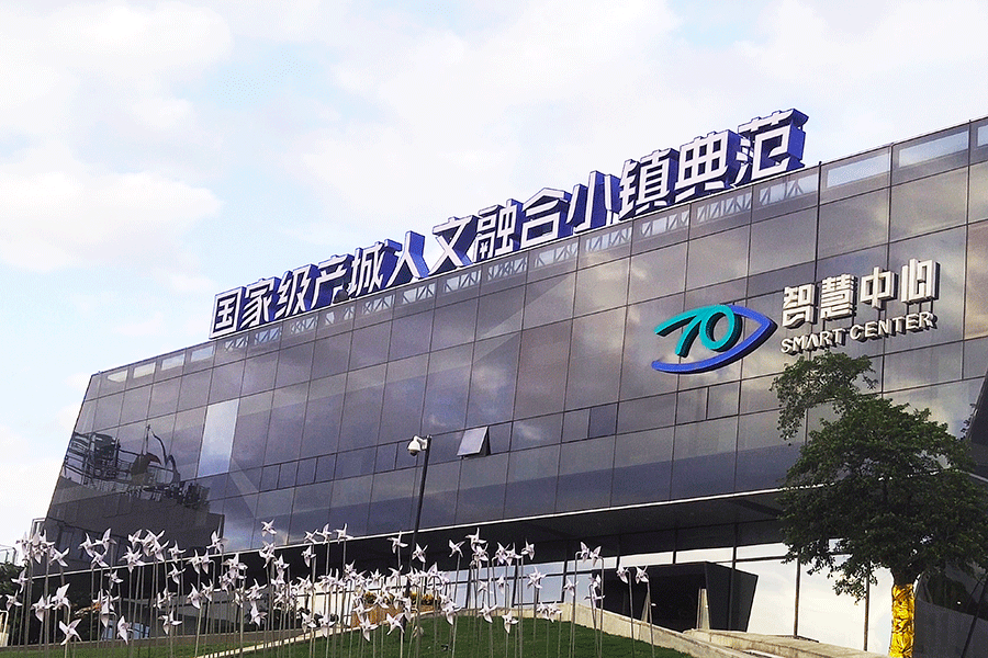 楼体发光字安装注意事项有哪些? 楼体发光字安装注意事项有哪些?