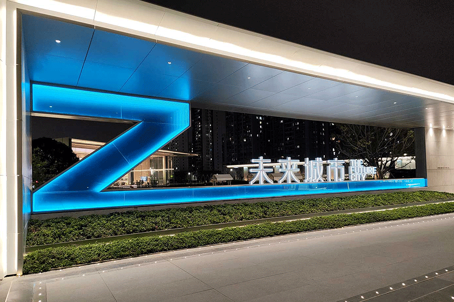 深渊镜发光字有哪些典型的特征? 深渊镜发光字有哪些典型的特征?