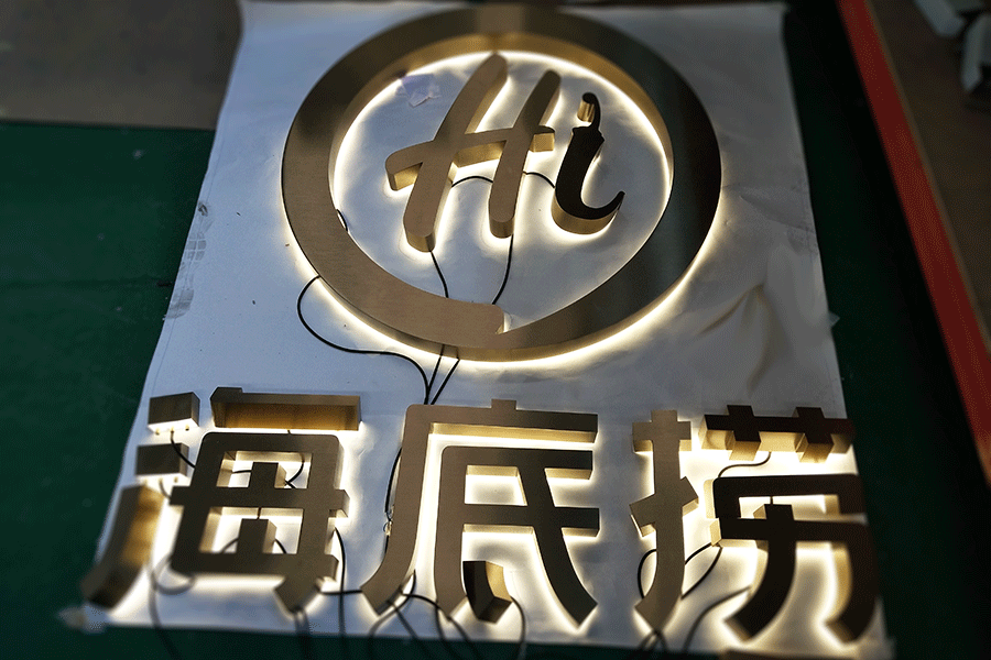 LED不锈钢背光字制作流程有哪些? LED不锈钢背光字制作流程有哪些?