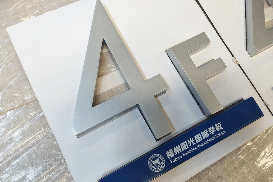 铁皮烤漆字与不锈钢烤漆字的差别主要有哪些? 铁皮烤漆字与不锈钢烤漆字的差别主要有哪些?