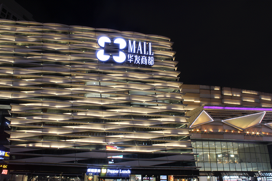 led楼顶大字怎么做后期维护保养? led楼顶大字怎么做后期维护保养?