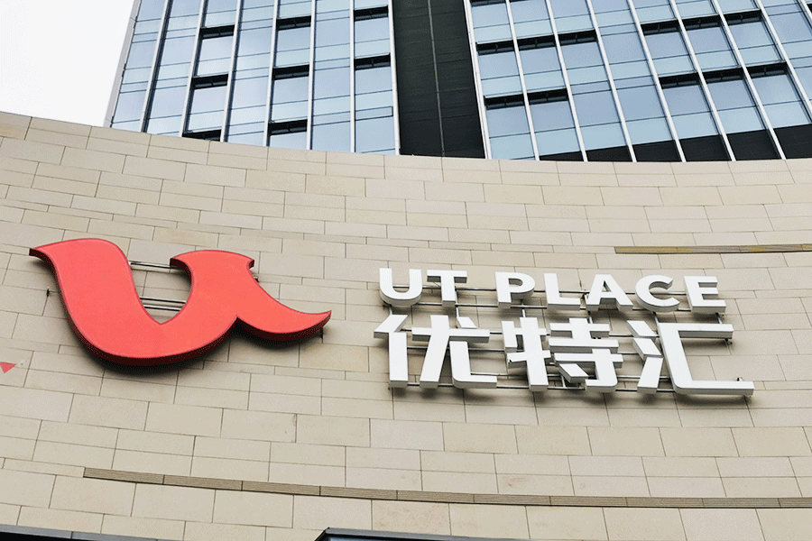 柯赛发光字厂家分享:浅析led幕墙字制作价格及工艺流程 柯赛发光字厂家分享:浅析led幕墙字制作价格及工艺流程