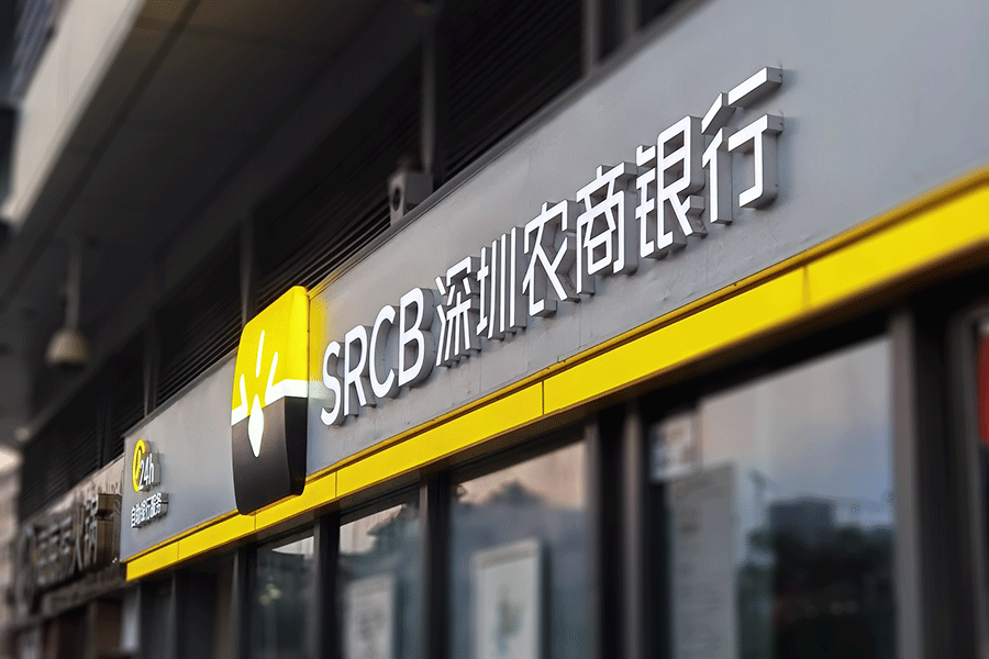 设计制作超级字门头招牌有什么优点? 设计制作超级字门头招牌有什么优点?