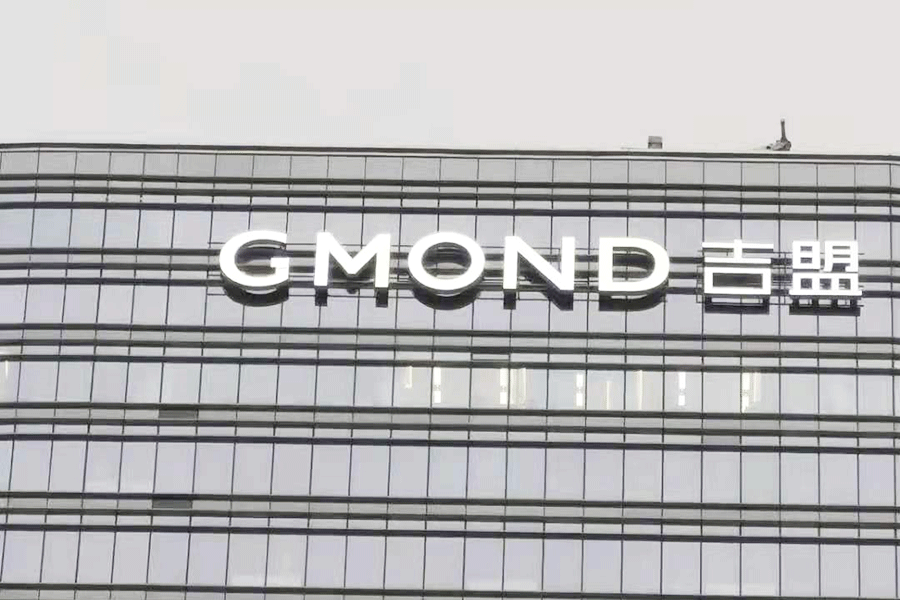 幕墙字发光标识制作需注意哪些细节? 幕墙字发光标识制作需注意哪些细节?