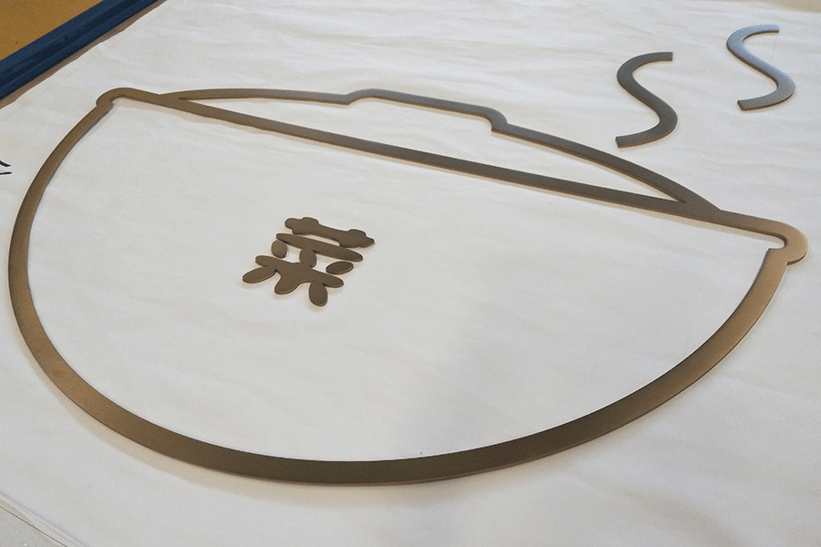 制作立体字门头招牌常见分类有哪些? 制作立体字门头招牌常见分类有哪些?