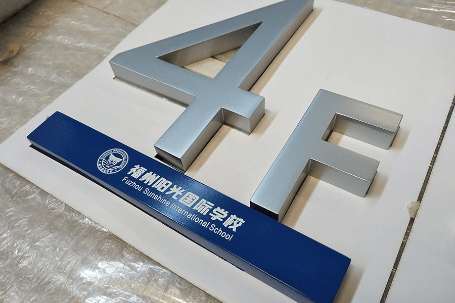 铁皮烤漆无边字制作有什么特色? 铁皮烤漆无边字制作有什么特色?