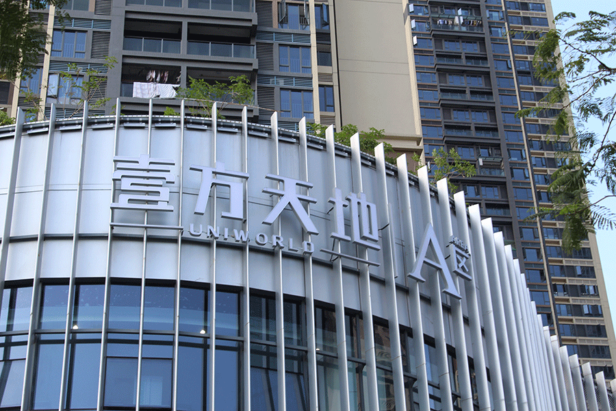 楼顶幕墙字标识工程有哪些主要安装方式? 楼顶幕墙字标识工程有哪些主要安装方式?