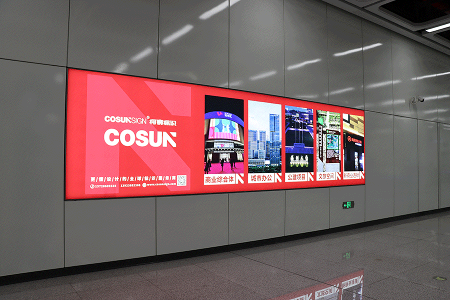 动感灯箱发光标识牌制作过程有哪些? 动感灯箱发光标识牌制作过程有哪些?